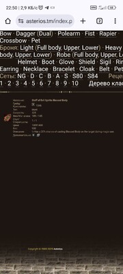 Screenshot_2025-09-21-22-50-05-356_com.android.chrome.jpg