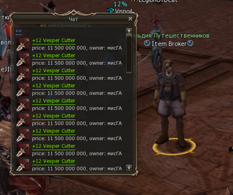 Screenshot_73.png