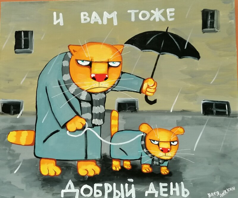 1681040885_sneg-top-p-vasya-lozhkin-kartinki-pinterest-51.jpg