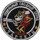 ДонРэба