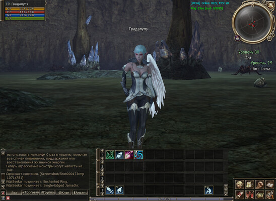 AsteriosGame 2025-11-16 20-47-00_675.jpg