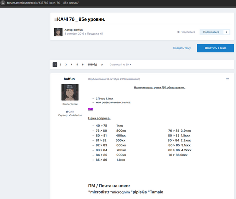 image.thumb.png.761fa2ee466070dc5eae5126b6f1cfc6.png