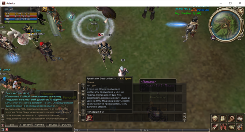 Screenshot_7.thumb.png.600f404ee508b16462249ae2482e8d4e.png