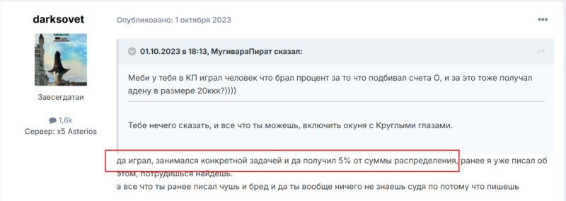 Screenshot_2284.png