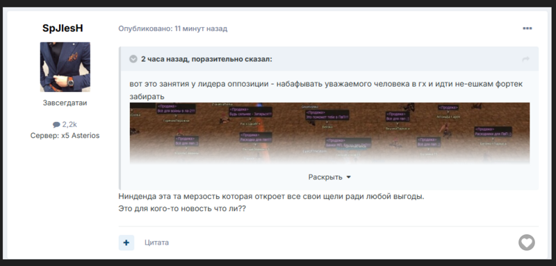 Screenshot_9.png