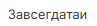 image.png.6ca8765cd6e45b5ec3ef4441a318db50.png