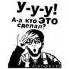 anWin