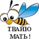 Зажигалочка