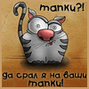 KOIIIMAPUK