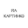 TatarEn