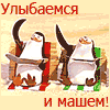 Maqpuk