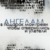 ВеТерХаосА