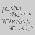 NERPATOLUQ