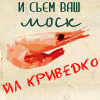 Фурфунчик