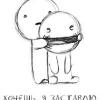 MiLeD1