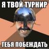 TPUII