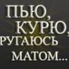 lkrivbass
