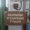 Aygum