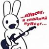 Крах