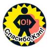 СамСебеКапитан