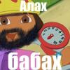 JunkyFunky