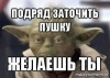 IOffLine