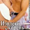 Влупидол