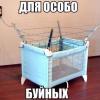 Тайпанчо