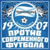 НордосТ