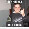IDontDance