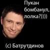 ИмбаСб