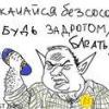 logvinov1