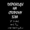 JIauk