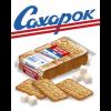 CaxapDetka