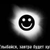 AccKa